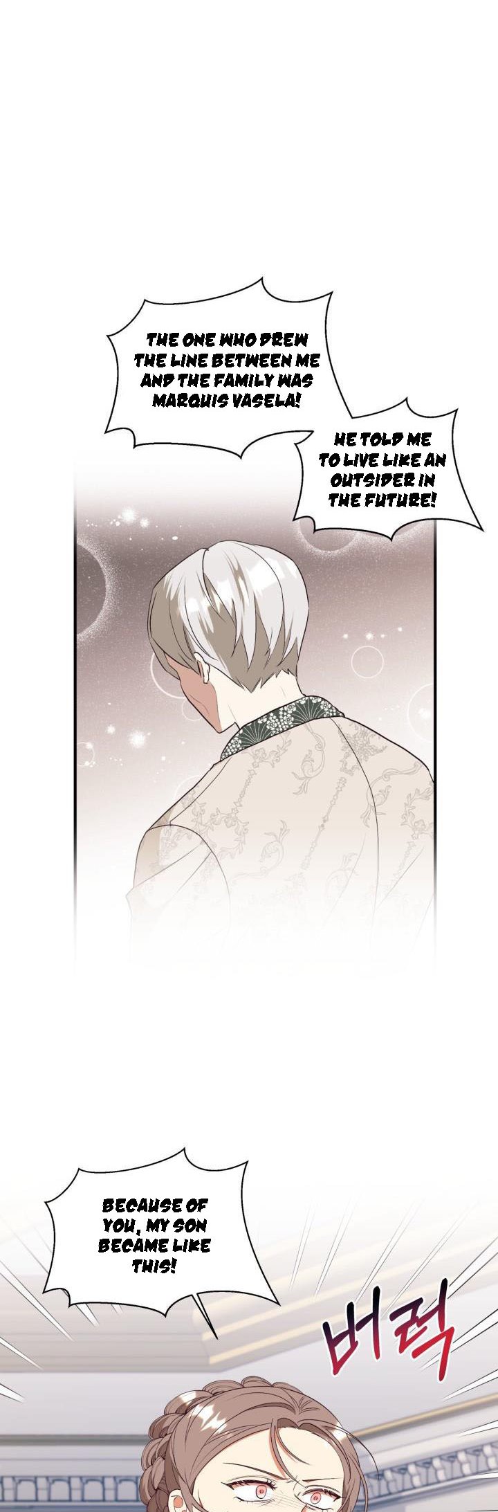 Can’t pretend to be blind anymore Chapter 82 page 17