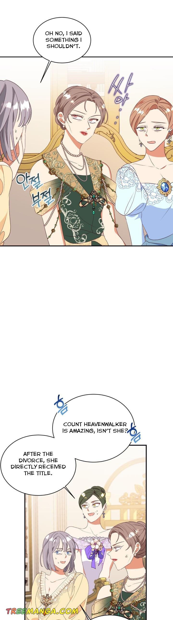 Can’t pretend to be blind anymore Chapter 82 page 7