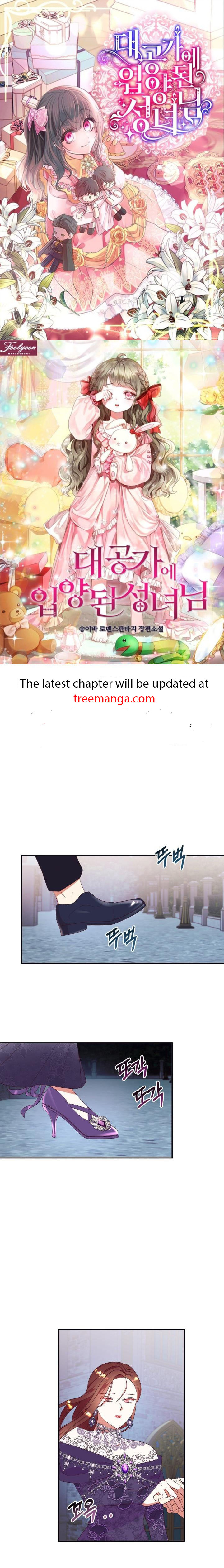 Can’t pretend to be blind anymore Chapter 83 page 0