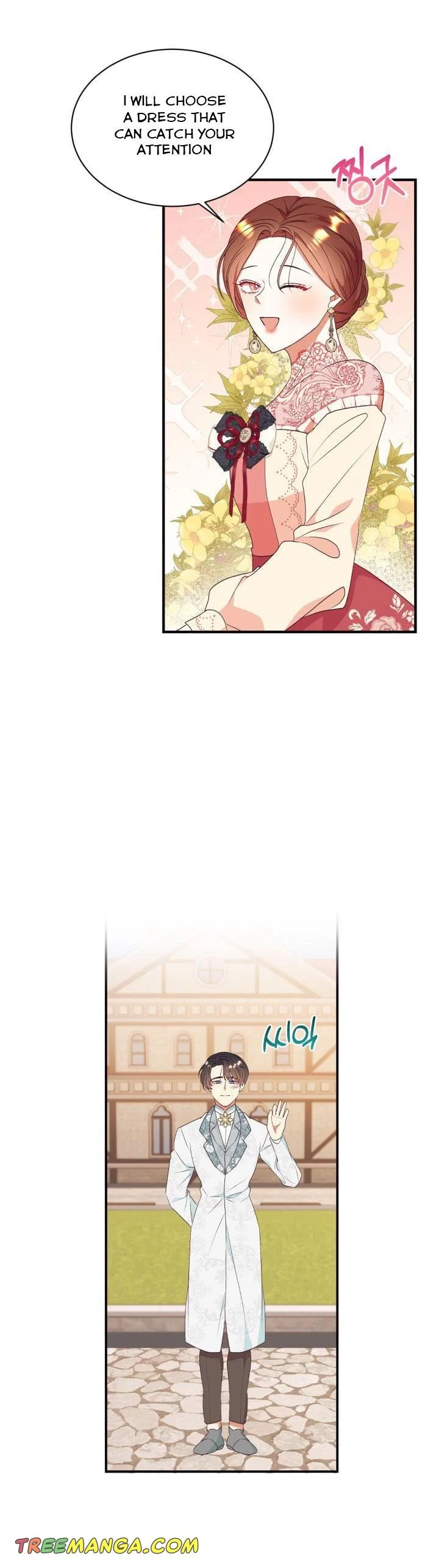 Can’t pretend to be blind anymore Chapter 85 page 14