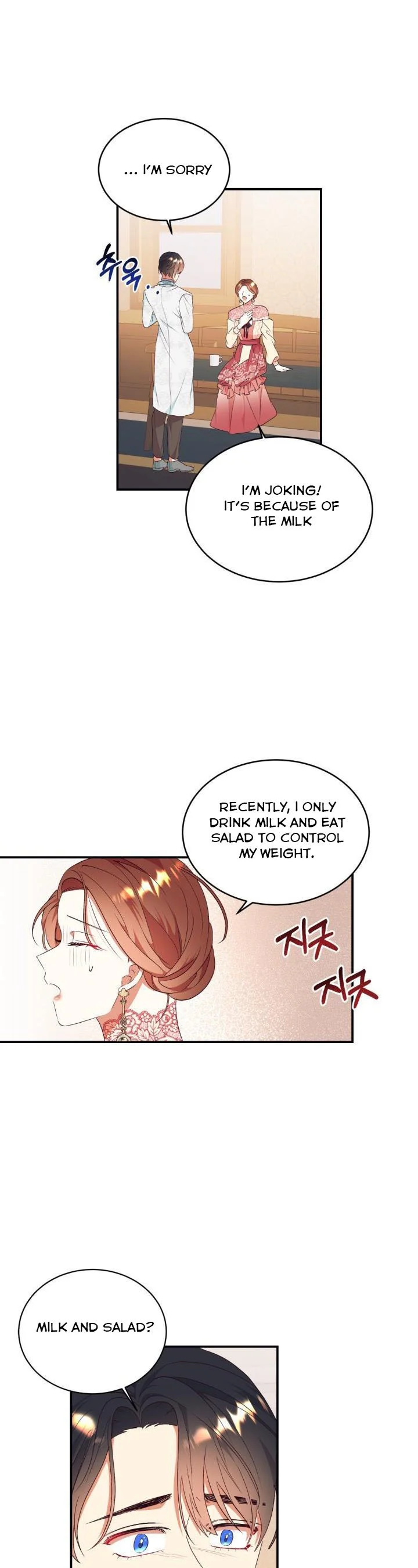 Can’t pretend to be blind anymore Chapter 85 page 2