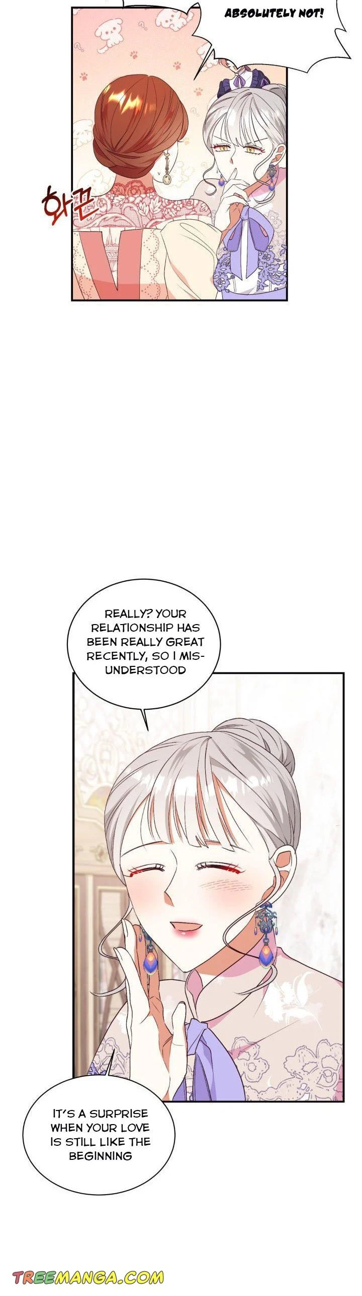 Can’t pretend to be blind anymore Chapter 86 page 1