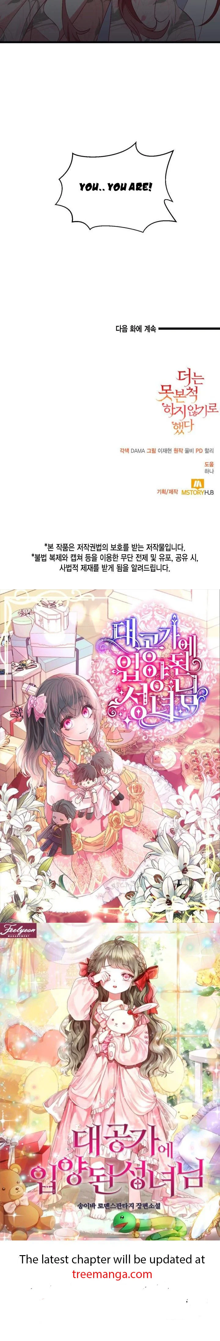 Can’t pretend to be blind anymore Chapter 86 page 34