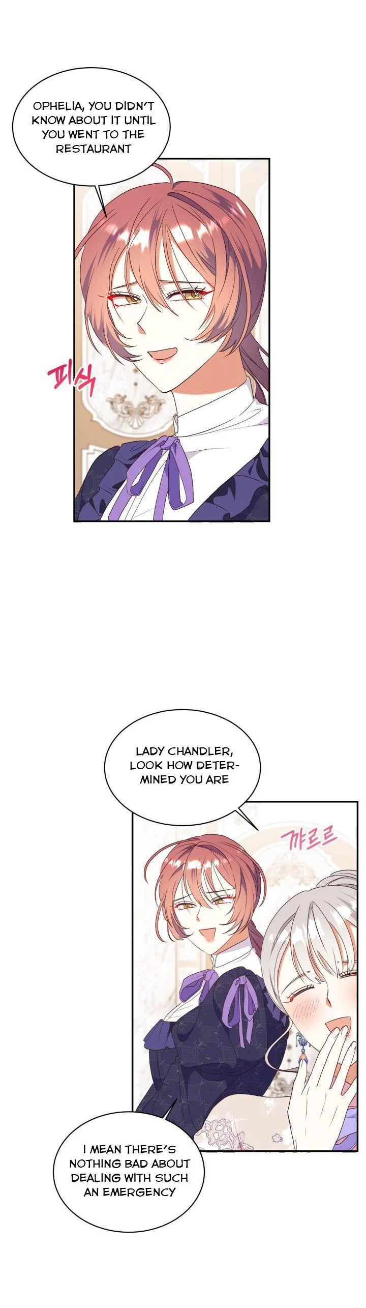 Can’t pretend to be blind anymore Chapter 86 page 3