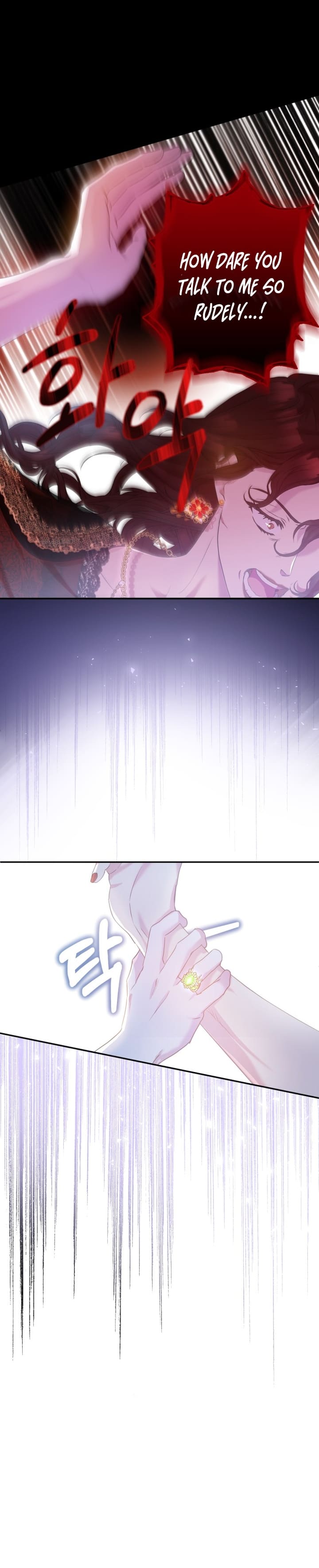 Captain! Is this battlefield here? Chapter 3 page 7