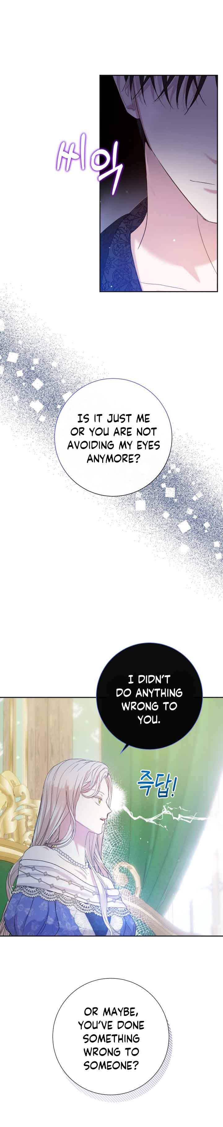 Captain! Is this battlefield here? Chapter 4 page 15