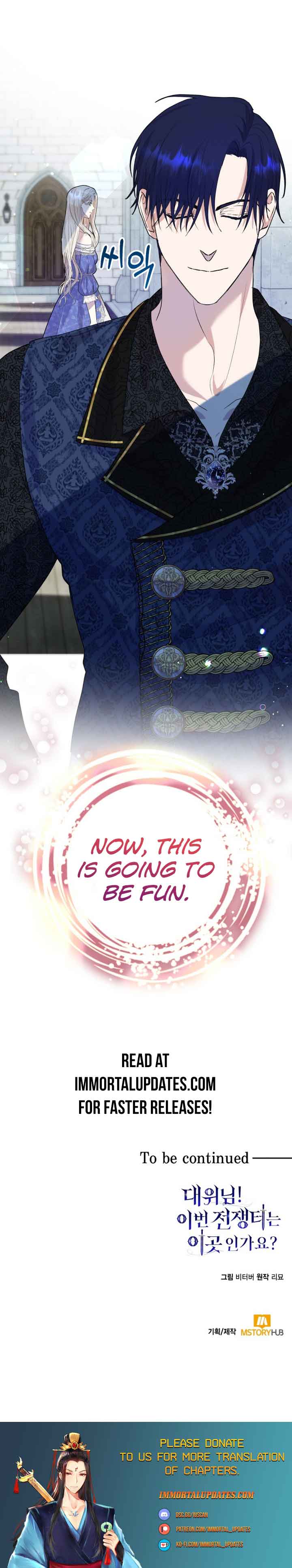 Captain! Is this battlefield here? Chapter 4 page 23