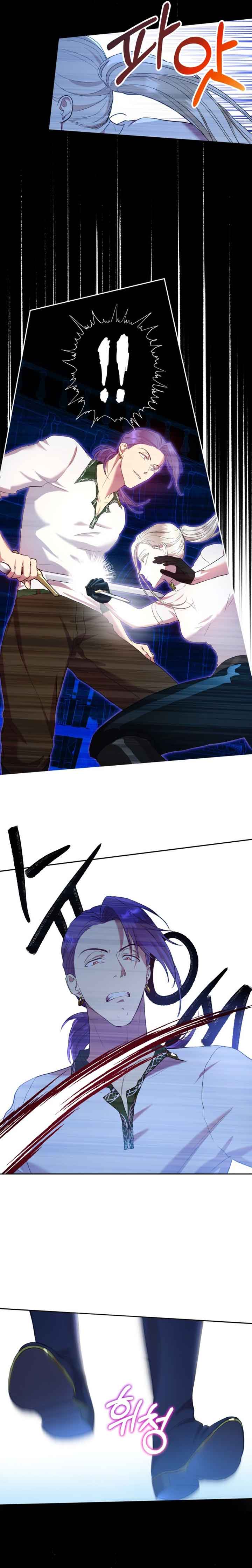Captain! Is this battlefield here? Chapter 4 page 6