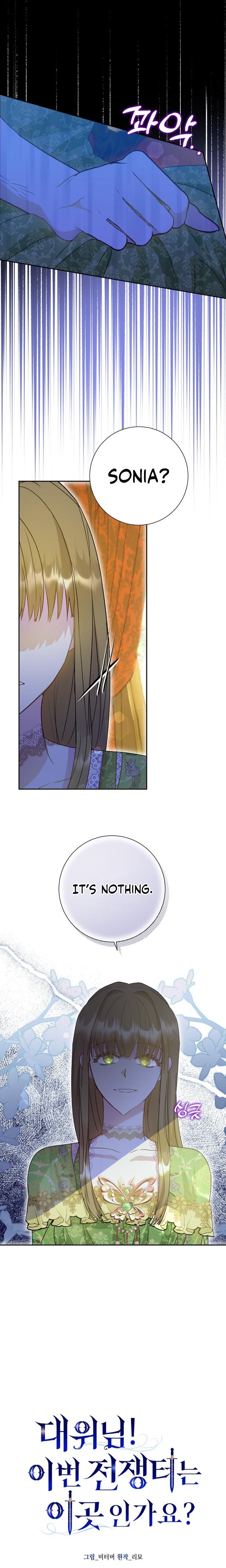 Captain! Is this battlefield here? Chapter 9 page 6