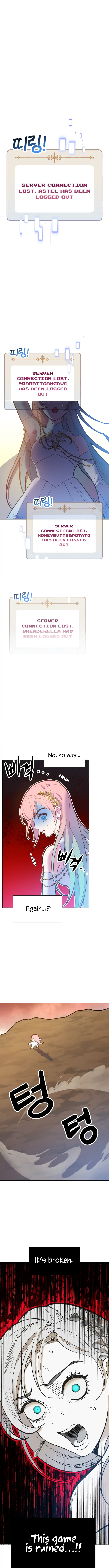 Cashmonger of Mangem Chapter 0 page 5