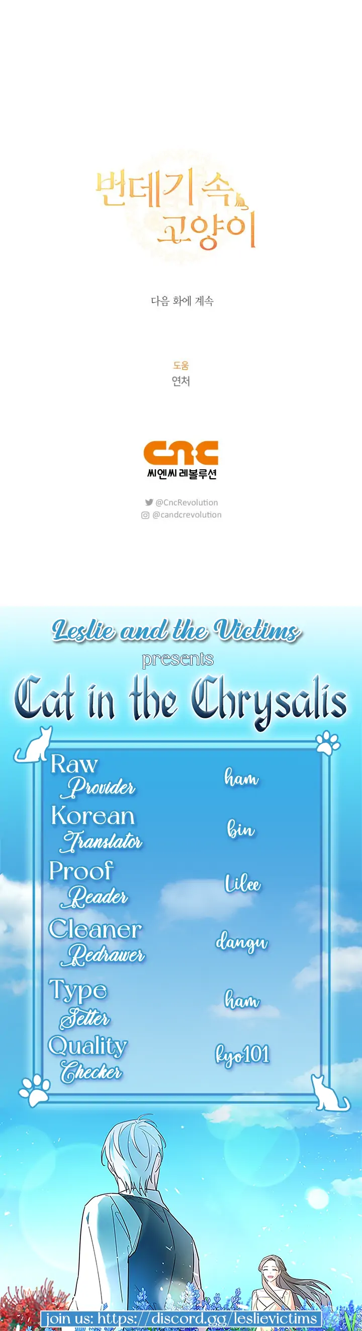 Cat in the Chrysalis Chapter 28 page 23