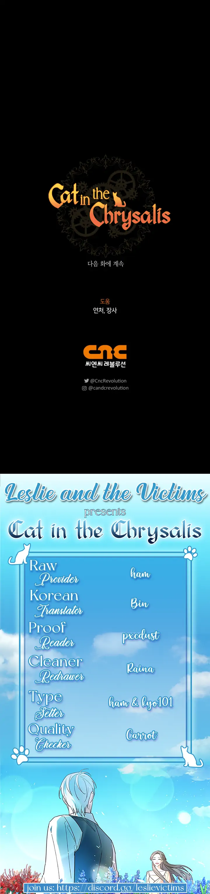 Cat in the Chrysalis Chapter 40 page 23