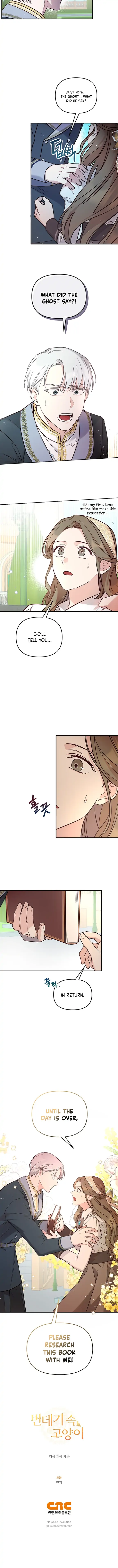 Cat in the Chrysalis Chapter 5 page 9