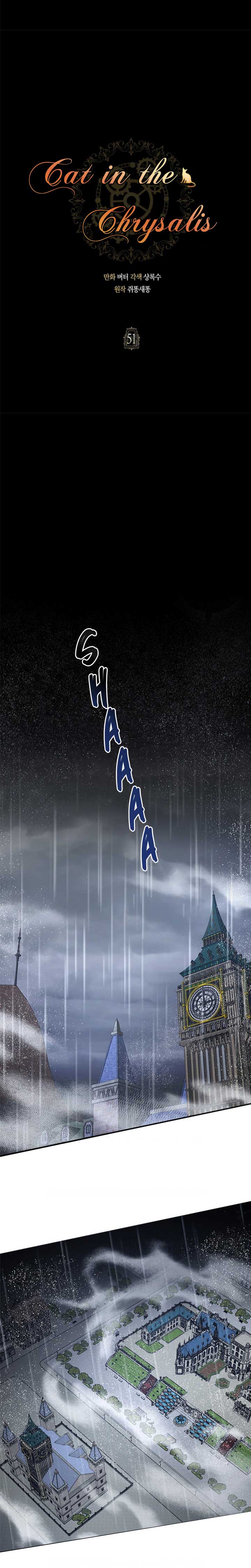Cat in the Chrysalis Chapter 51 page 8