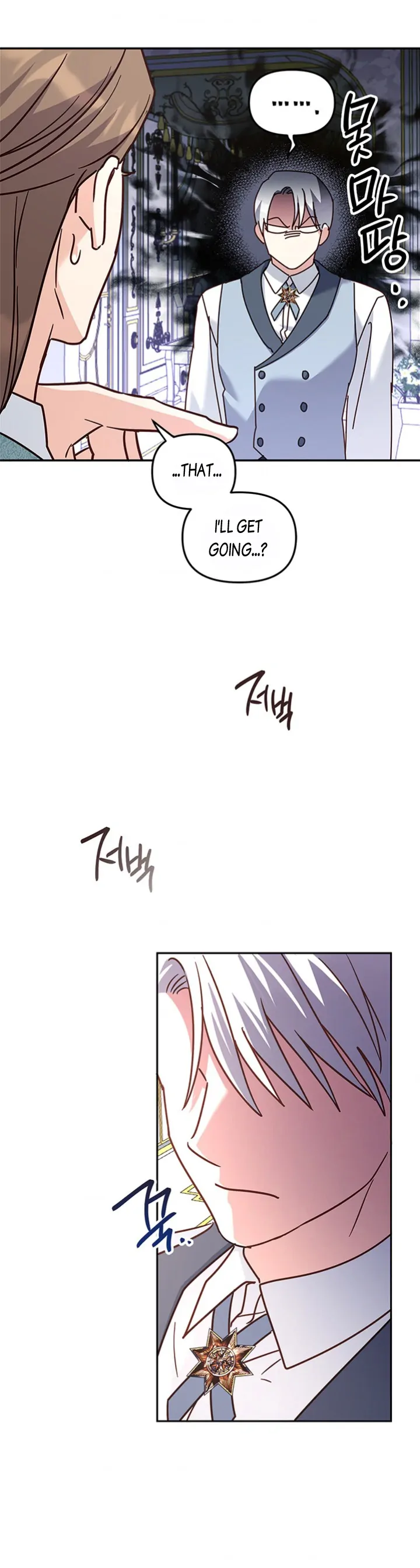 Cat in the Chrysalis Chapter 53 page 15