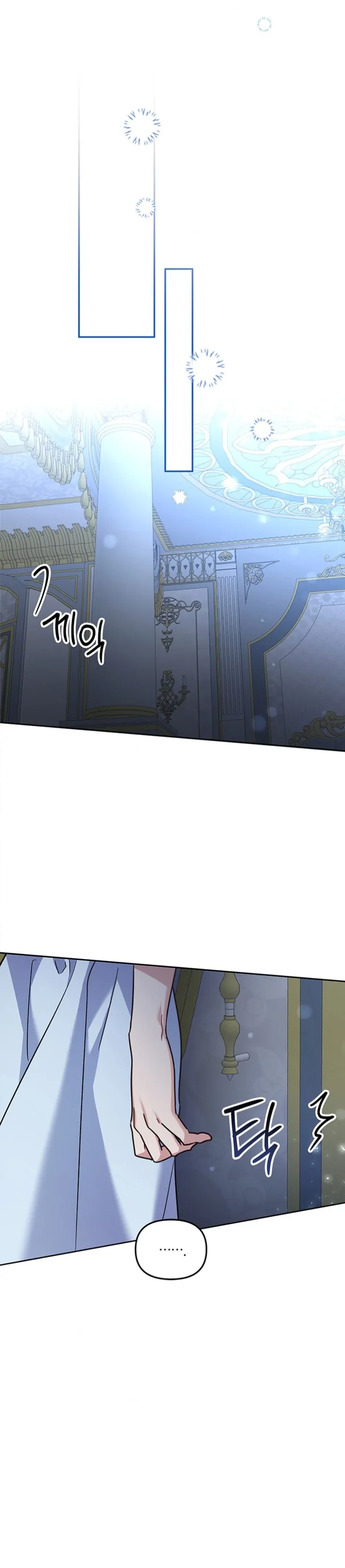 Cat in the Chrysalis Chapter 53 page 21