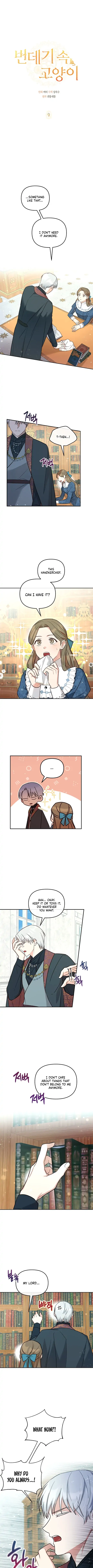 Cat in the Chrysalis Chapter 9 page 0