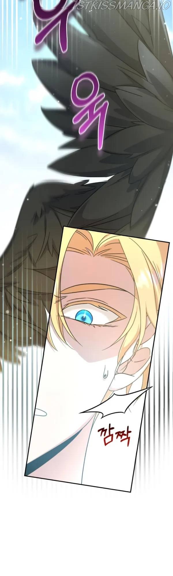 Catching Up With Luke Bischel Chapter 8 page 11