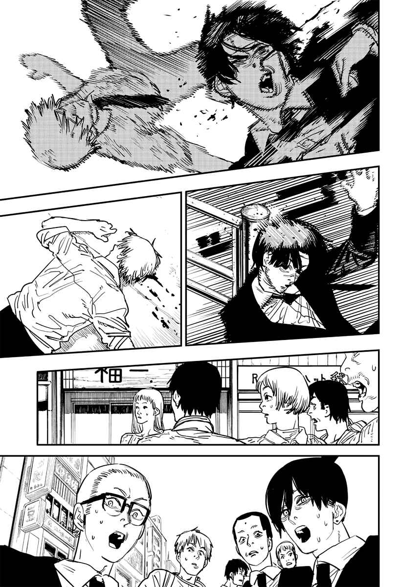 Chainsaw Man Chapter 57 page 7