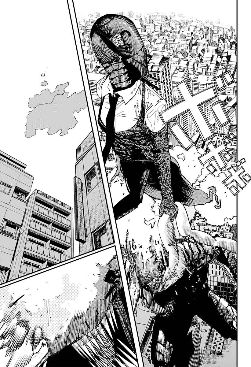 Chainsaw Man Chapter 88 page 5