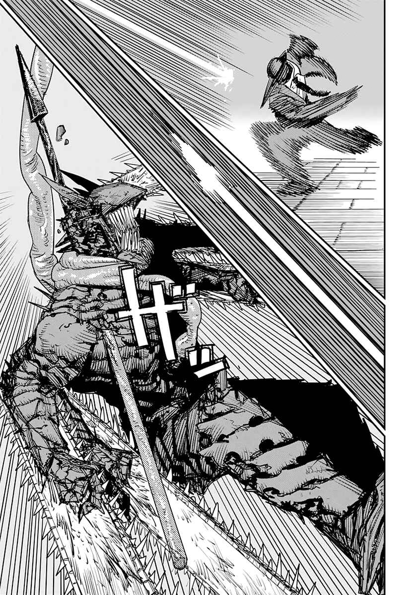 Chainsaw Man Chapter 88 page 7