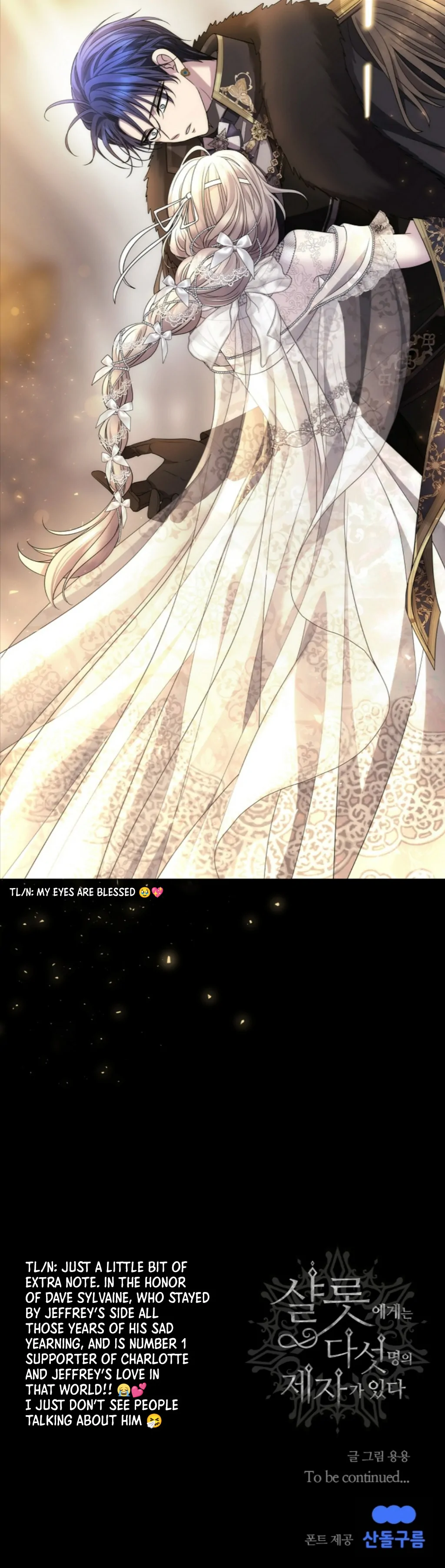Charlotte Has Five Disciples Chapter 209.4 page 27