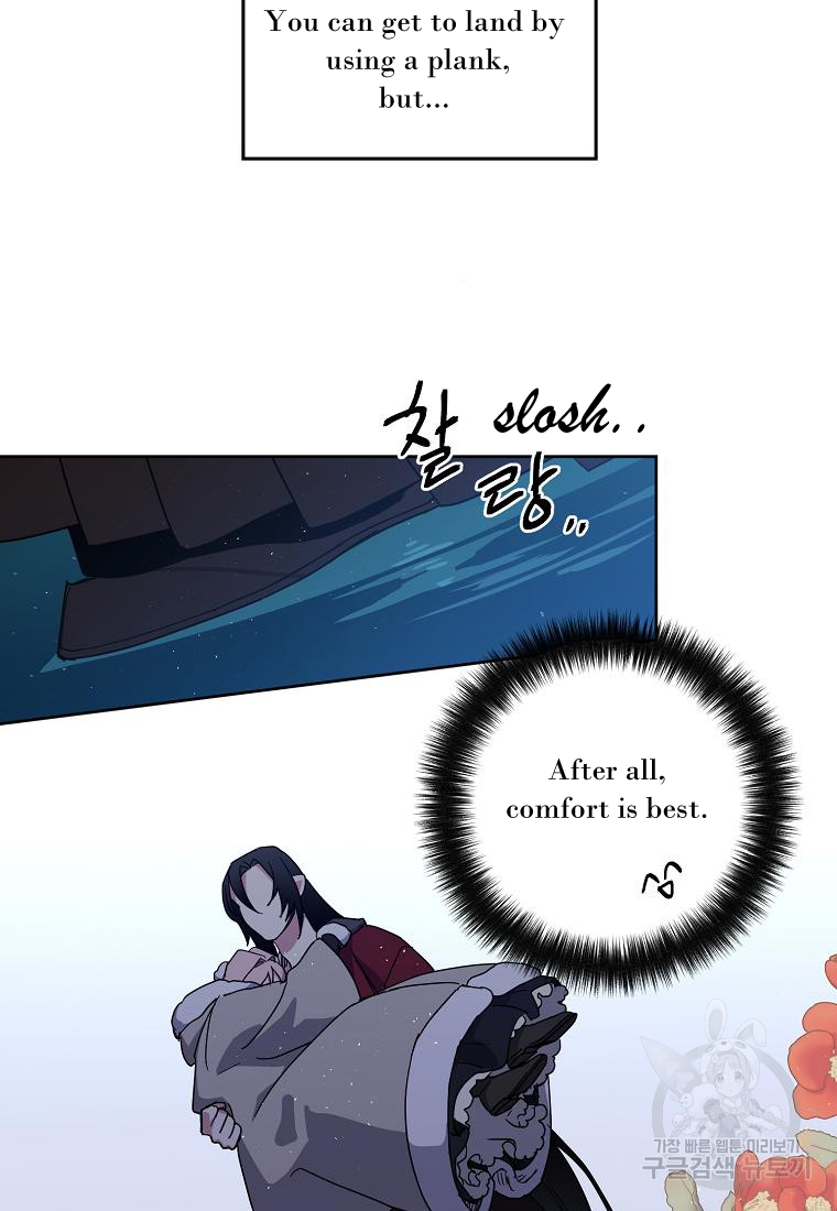 Chitra Chapter 175 page 52