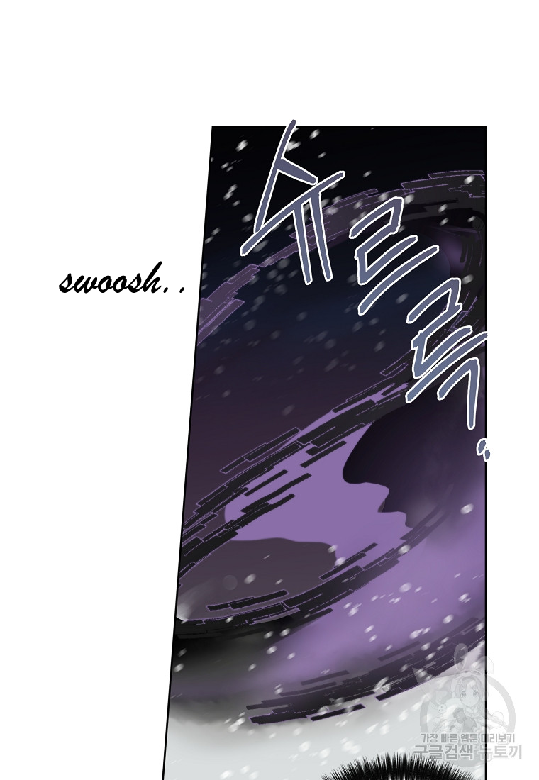 Chitra Chapter 175 page 71