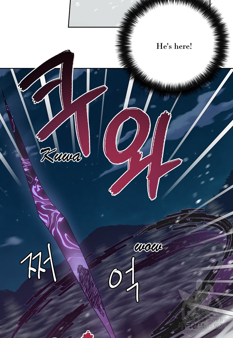 Chitra Chapter 175 page 72