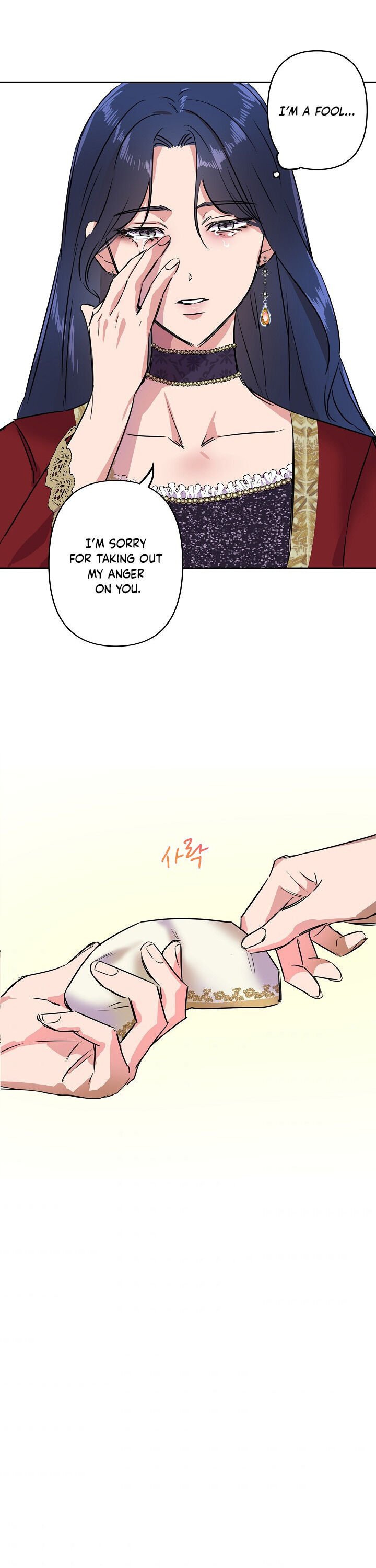Cinderella Wasn’t Me Chapter 1 page 18