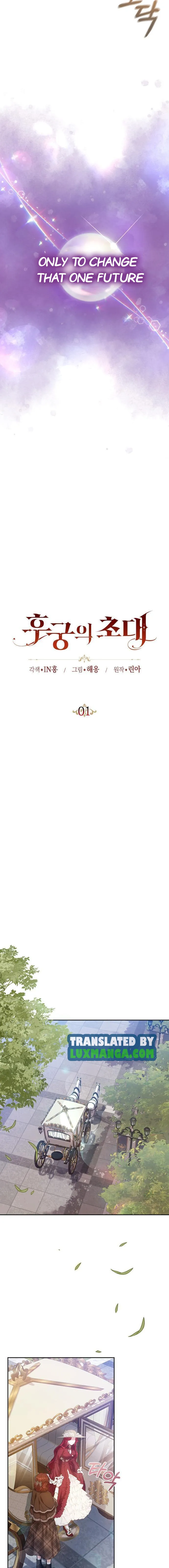 Concubine’s Invitation Chapter 1 page 3