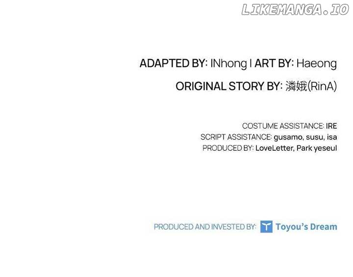 Concubine’s Invitation Chapter 62 page 121