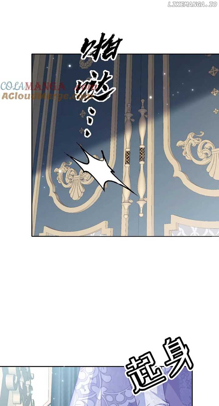Confessing My Love to Him, the Treacherous One Chapter 38 page 58