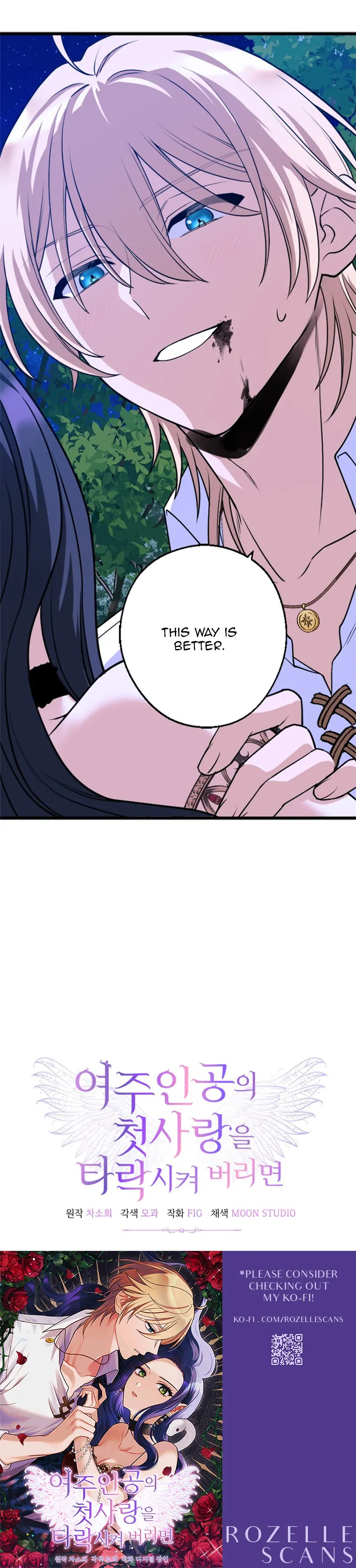 Corrupting the Heroine’s First Love Chapter 11 page 22