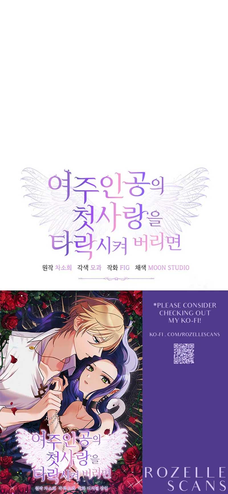 Corrupting the Heroine’s First Love Chapter 16 page 19