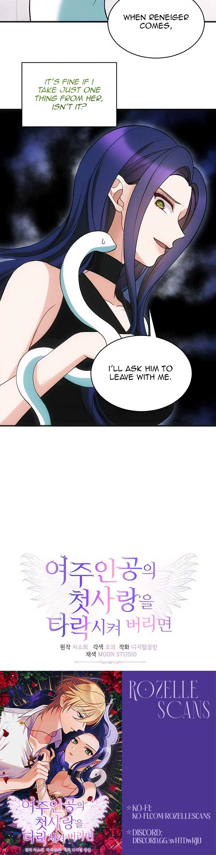 Corrupting the Heroine’s First Love Chapter 51 page 27