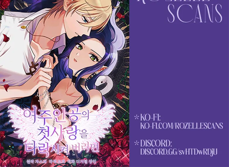 Corrupting the Heroine’s First Love Chapter 68 page 96