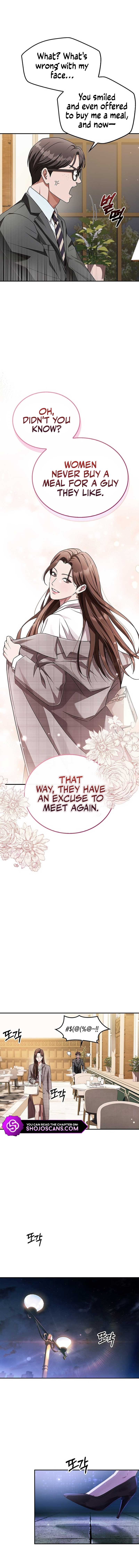 Couple, How Far You Can Go? Chapter 1 page 9