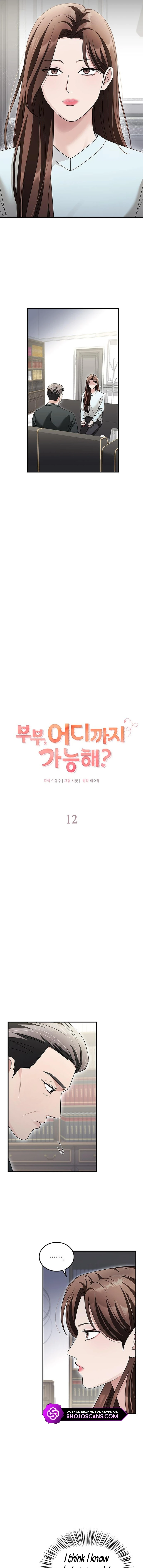 Couple, How Far You Can Go? Chapter 12 page 3
