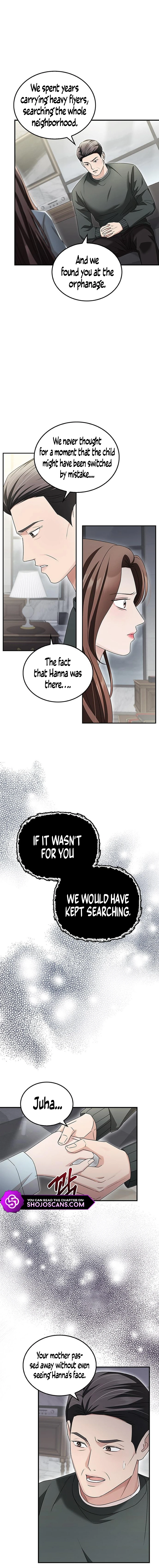 Couple, How Far You Can Go? Chapter 12 page 5