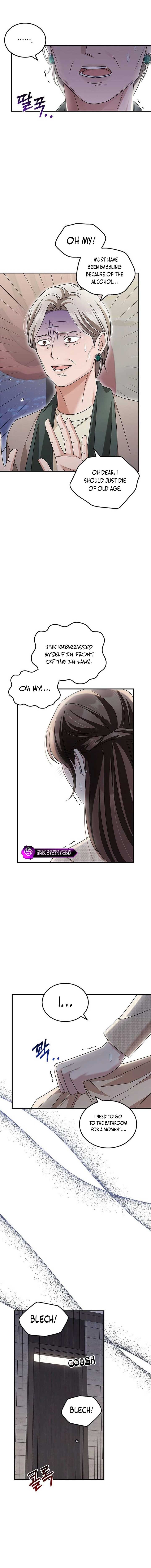 Couple, How Far You Can Go? Chapter 13 page 5