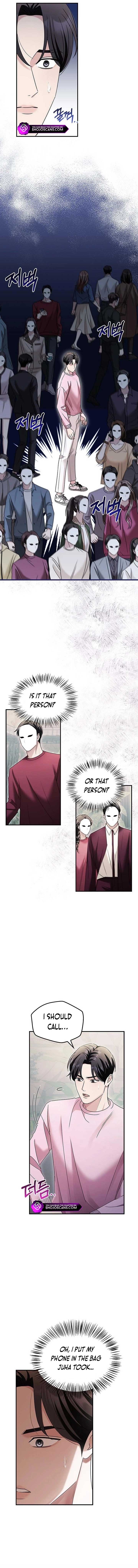 Couple, How Far You Can Go? Chapter 14 page 12