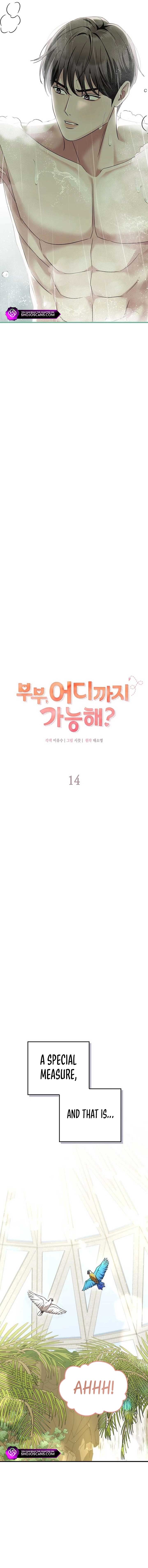 Couple, How Far You Can Go? Chapter 14 page 1
