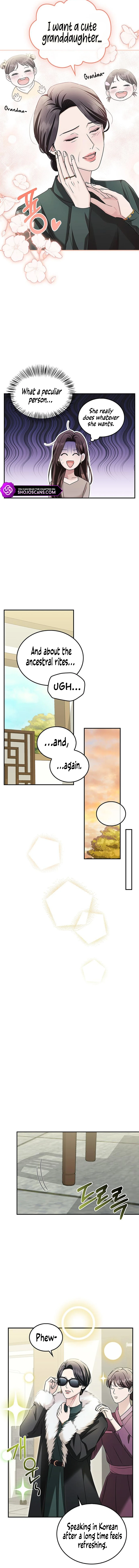 Couple, How Far You Can Go? Chapter 16 page 11