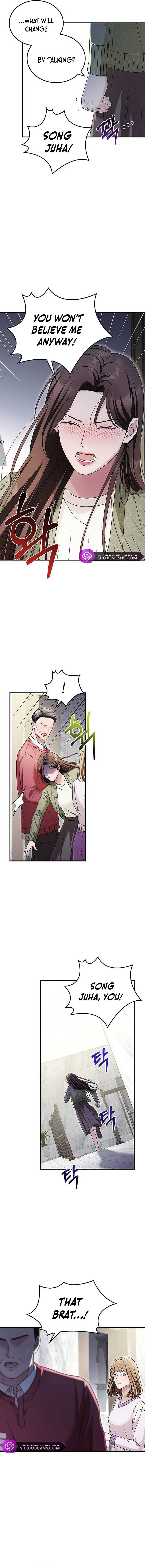 Couple, How Far You Can Go? Chapter 17 page 10