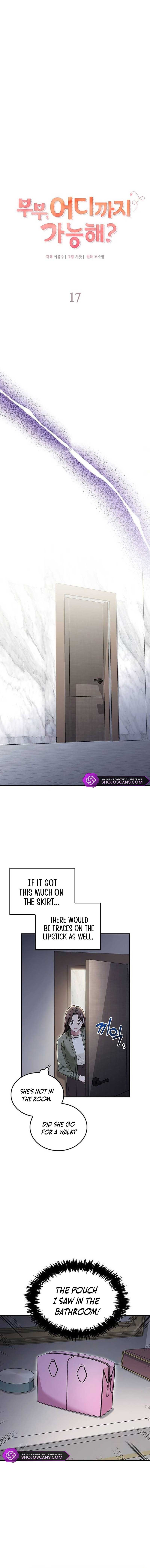 Couple, How Far You Can Go? Chapter 17 page 2