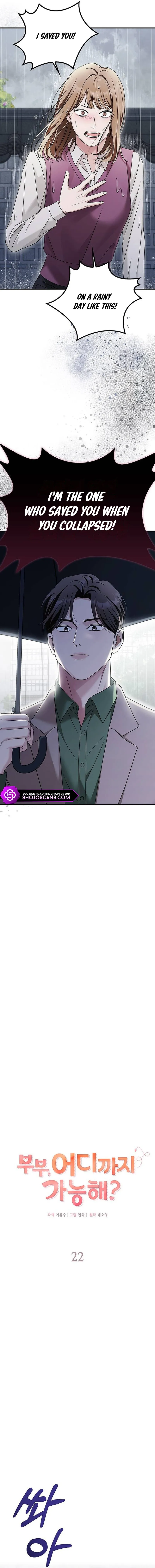 Couple, How Far You Can Go? Chapter 22 page 2