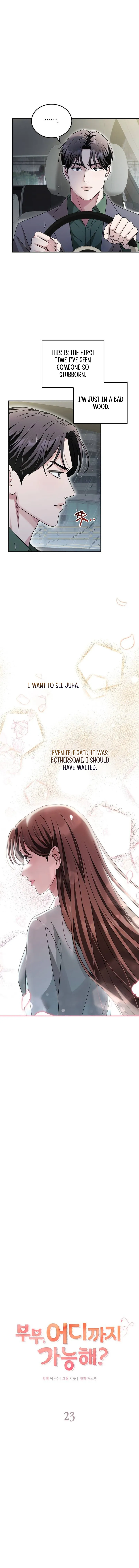 Couple, How Far You Can Go? Chapter 23 page 1