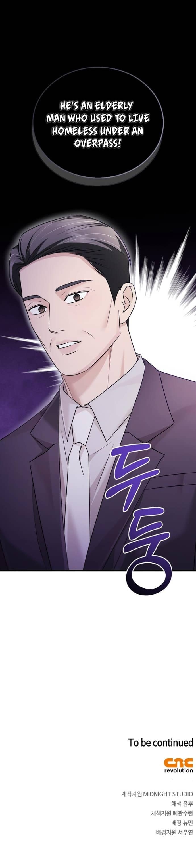 Couple, How Far You Can Go? Chapter 32 page 14