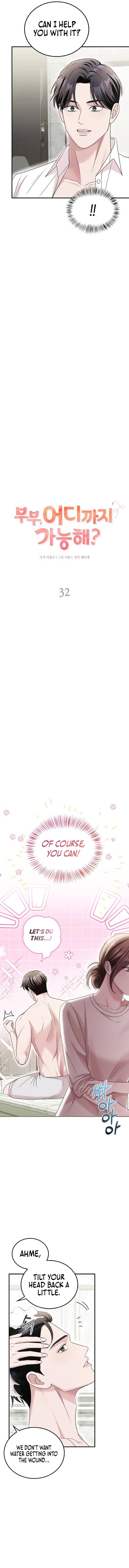 Couple, How Far You Can Go? Chapter 32 page 2